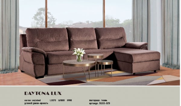 Угловой диван-кровать  Daytona Lux